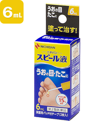 スピール™液 6mL